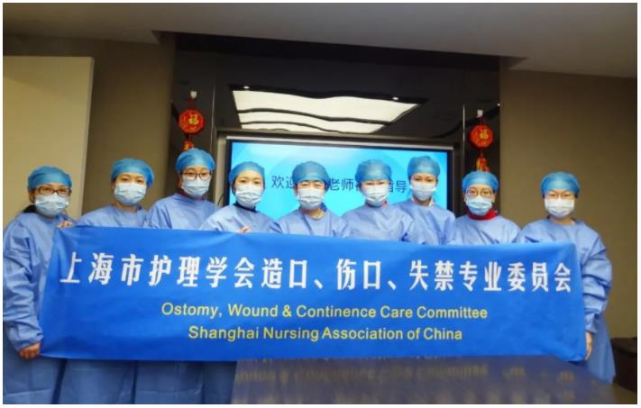 造口伤口失禁护理专委会举办2022年第1期“关注老年健康、构建和谐社会”科普志愿服务活动(图3) 造口伤口失禁护理专委会举办2022年第1期“关注老年健康、构建和谐社会”科普志愿服务活动(图3)