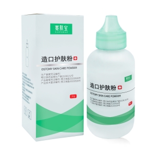 赛肤宝造口护肤粉