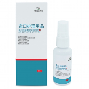 造口底盤黏膠剝離噴劑