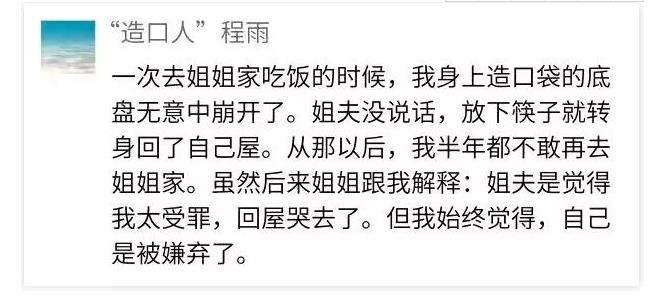 在中国,有100万人因肠癌失去肛门...医生也不能幸免(图6) 在中国,有100万人因肠癌失去肛门...医生也不能幸免(图6)