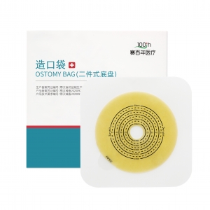 7030兩件式造口底盤