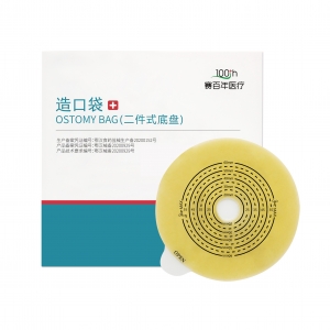 8030两件式造口底盘