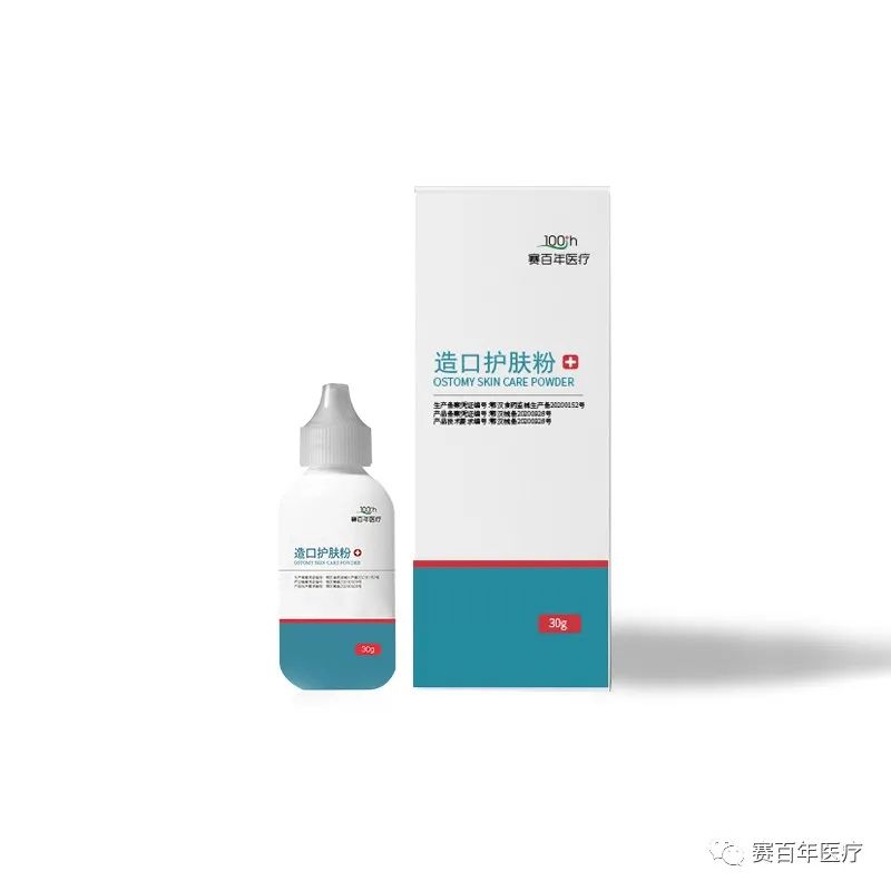 如何让造口更加省心呢?(图1) 如何让造口更加省心呢?(图1)